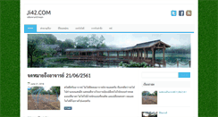 Desktop Screenshot of ji42.com